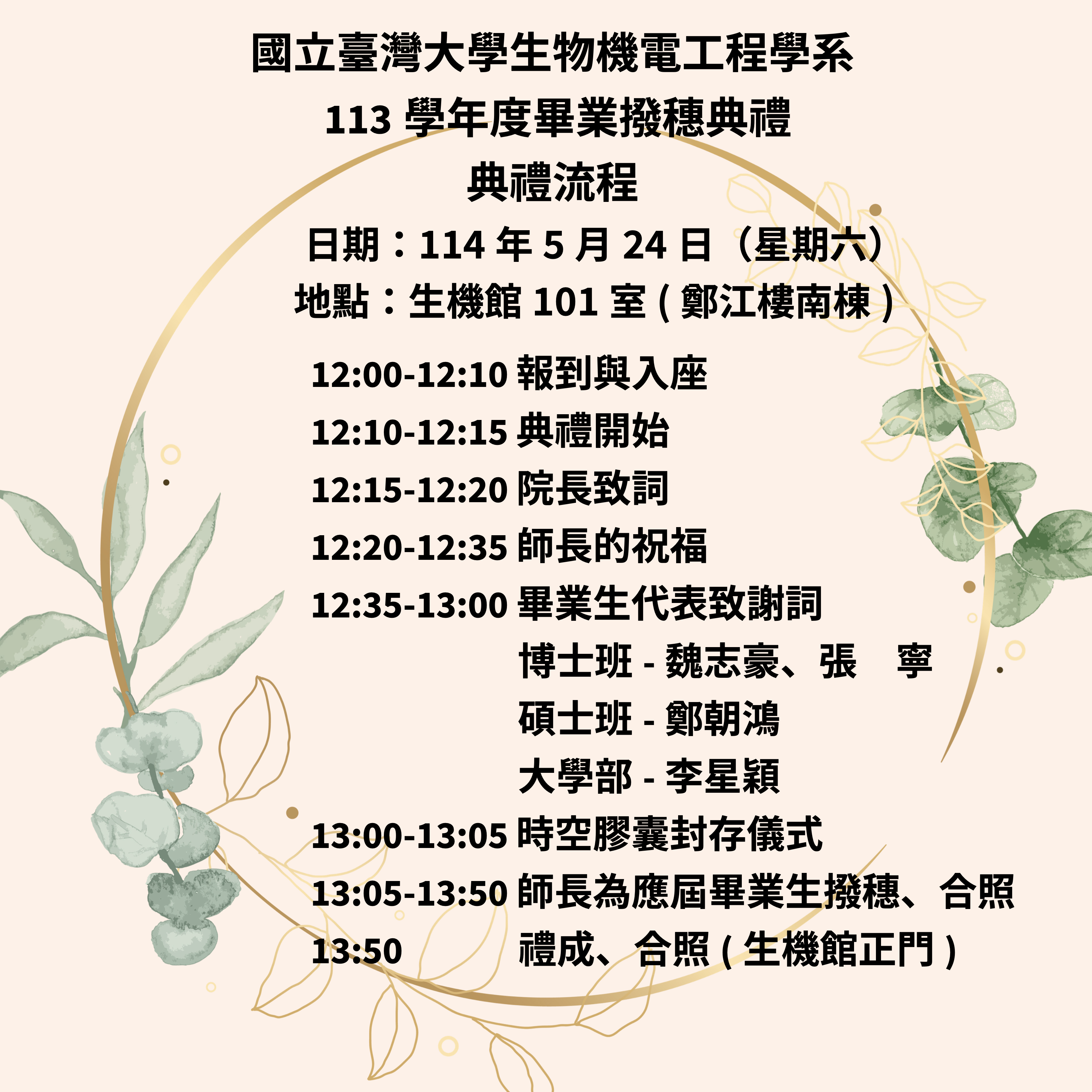 文件內容圖片