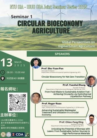 CIA-CDA Joint Seminar_ wk1