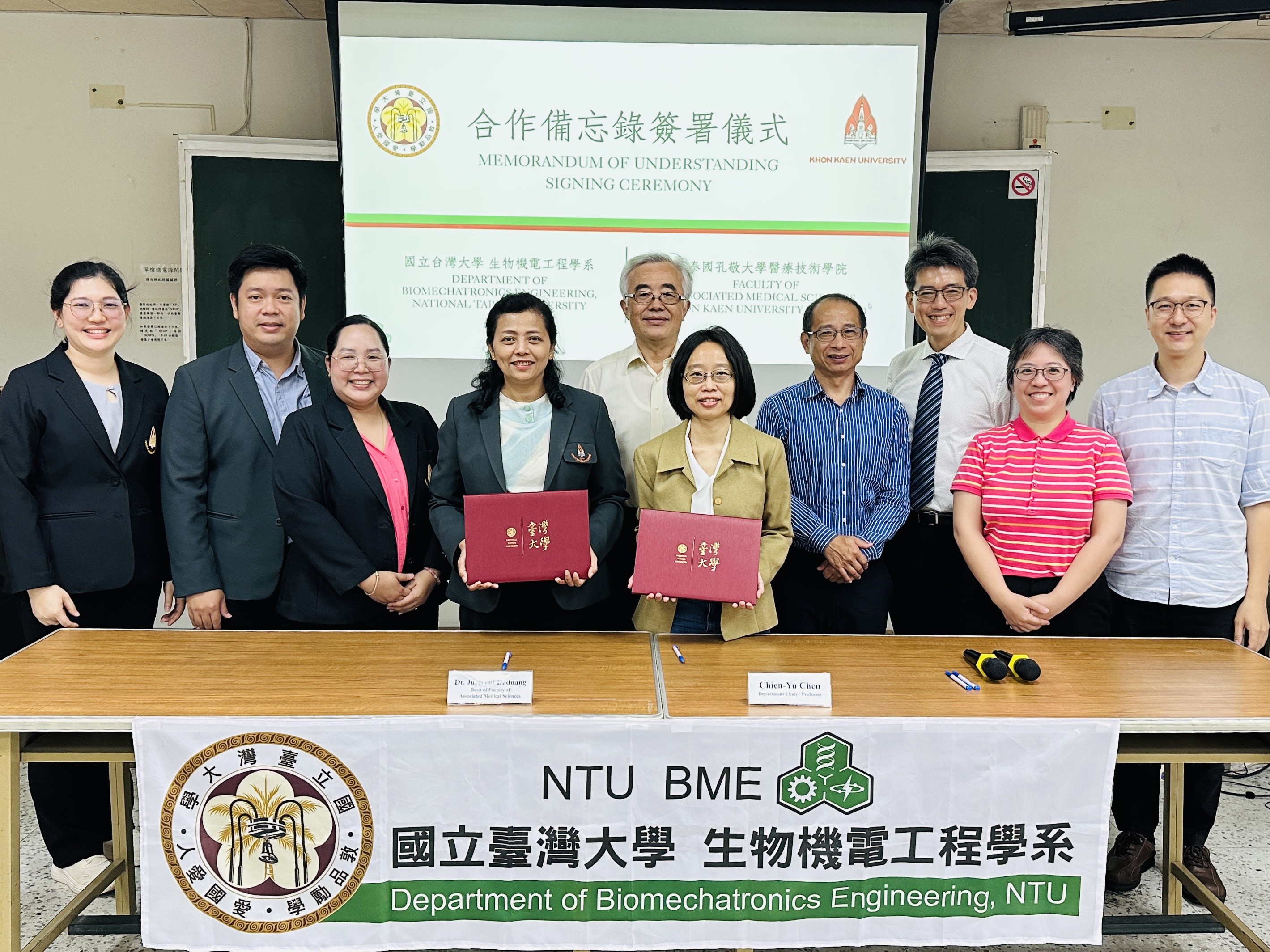 2025/05/06 National Taiwan University's Department of Biomechatronic Engineering Signs Memorandum of Understanding with Khon Kaen University's AMS College, Thailand