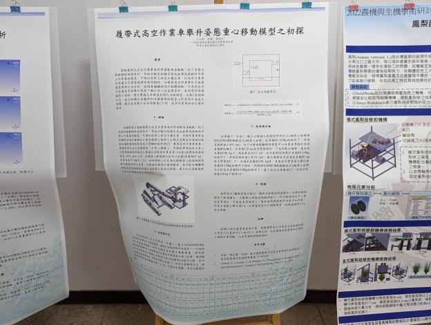 PXL_20221020_080111950